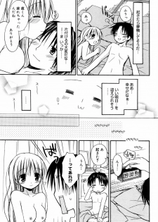 Manga Bangaichi 2007-09 - page 11
