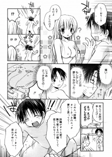 Manga Bangaichi 2007-09 - page 12