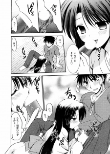Manga Bangaichi 2007-09 - page 24