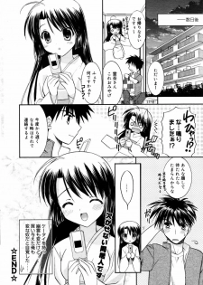 Manga Bangaichi 2007-09 - page 36