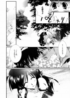 Manga Bangaichi 2007-09 - page 46