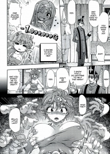 KINOKO Tsuushin 8 [English] [Rewrite] - page 29