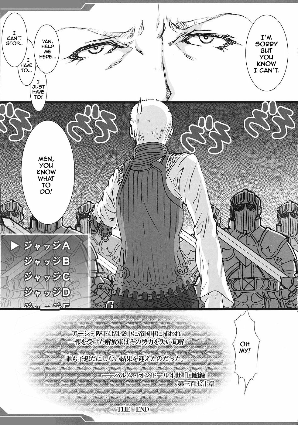 Kyou Kara Fuuzoku Debut (Final Fantasy XII) [English] [Rewrite] page 11 full