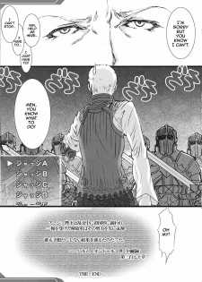 Kyou Kara Fuuzoku Debut (Final Fantasy XII) [English] [Rewrite] - page 11