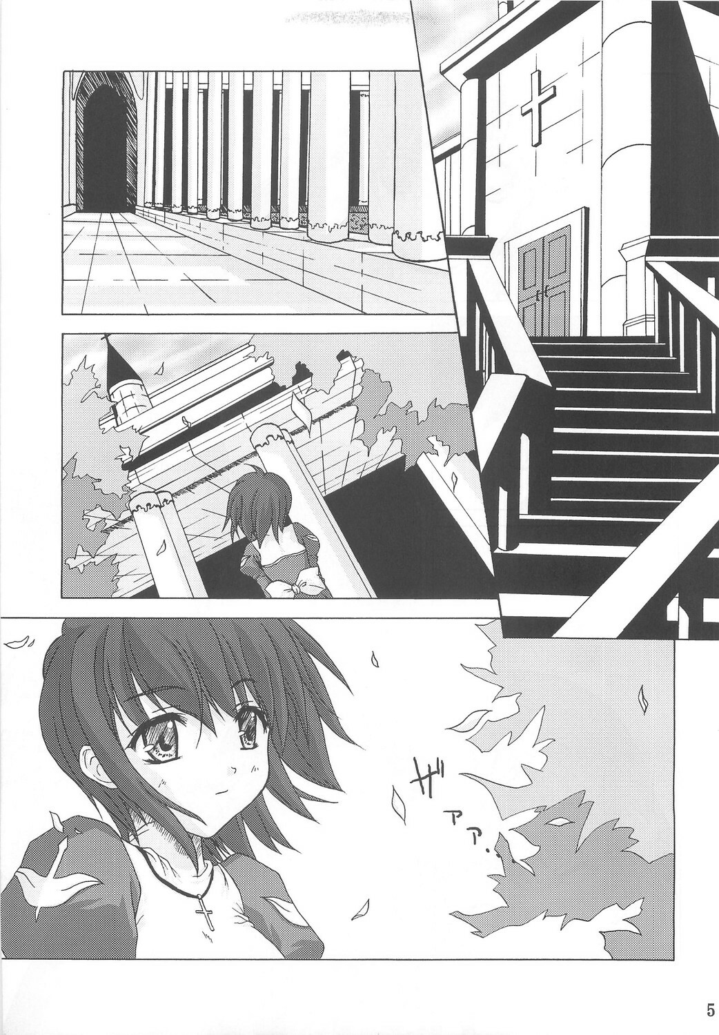 (C67) [Ark Emerald (Nanase Mizuho)] Cathedral (Ragnarok Online) page 3 full