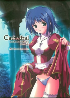 (C67) [Ark Emerald (Nanase Mizuho)] Cathedral (Ragnarok Online)