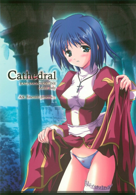 (C67) [Ark Emerald (Nanase Mizuho)] Cathedral (Ragnarok Online)