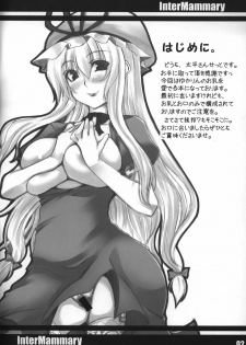 Inter Mammary [English] [Rewrite] - page 4