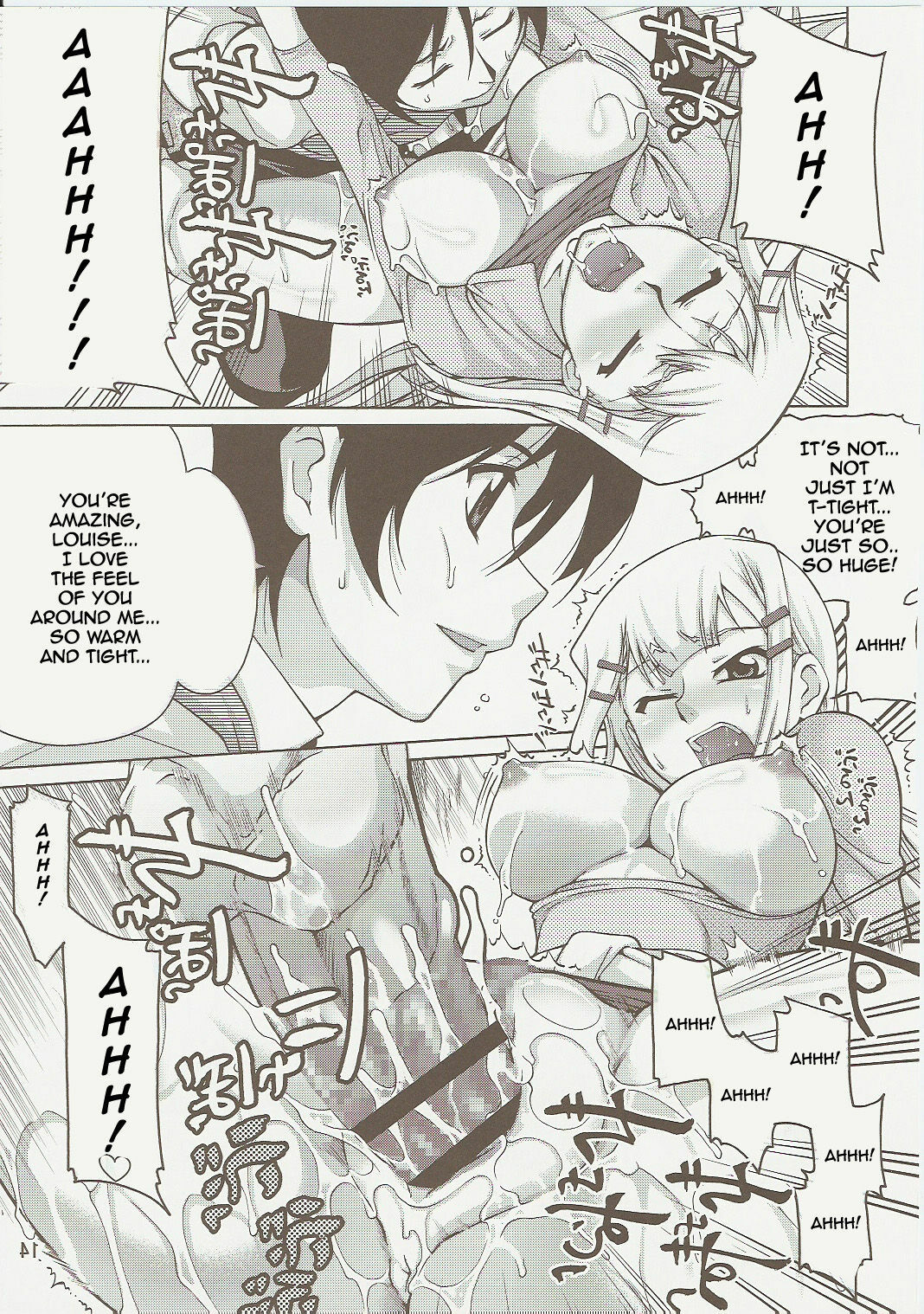 COMIC Daybreak Vol. 01 (Gundam 00) [English] [Rewrite] page 13 full