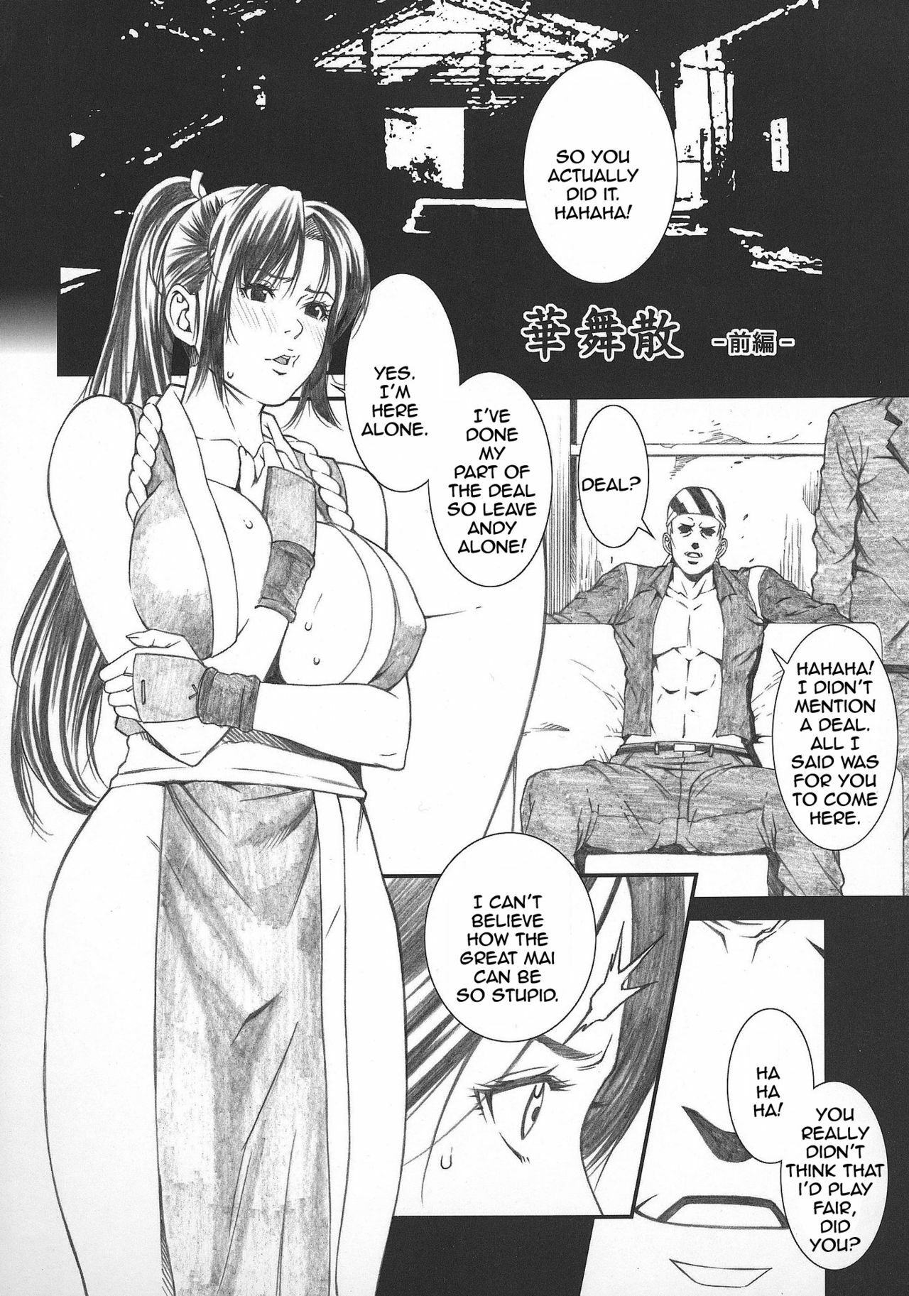 Chichi Ranbu Vol. 04 (King of Fighters) [English] [Rewrite] page 4 full