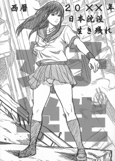 Chichi Ranbu Vol. 04 (King of Fighters) [English] [Rewrite] - page 14