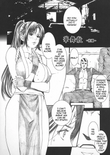 Chichi Ranbu Vol. 04 (King of Fighters) [English] [Rewrite] - page 4