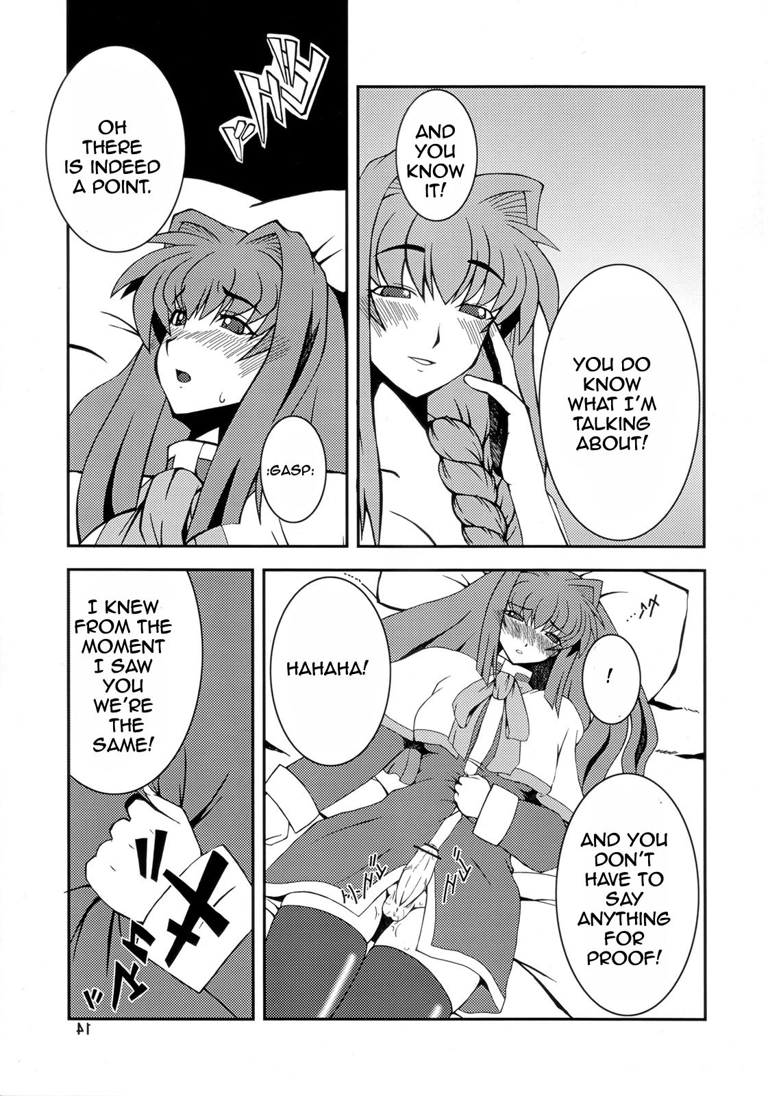 Kyouki Vol.1&2 Remake Ver. [English] [Rewrite] page 13 full