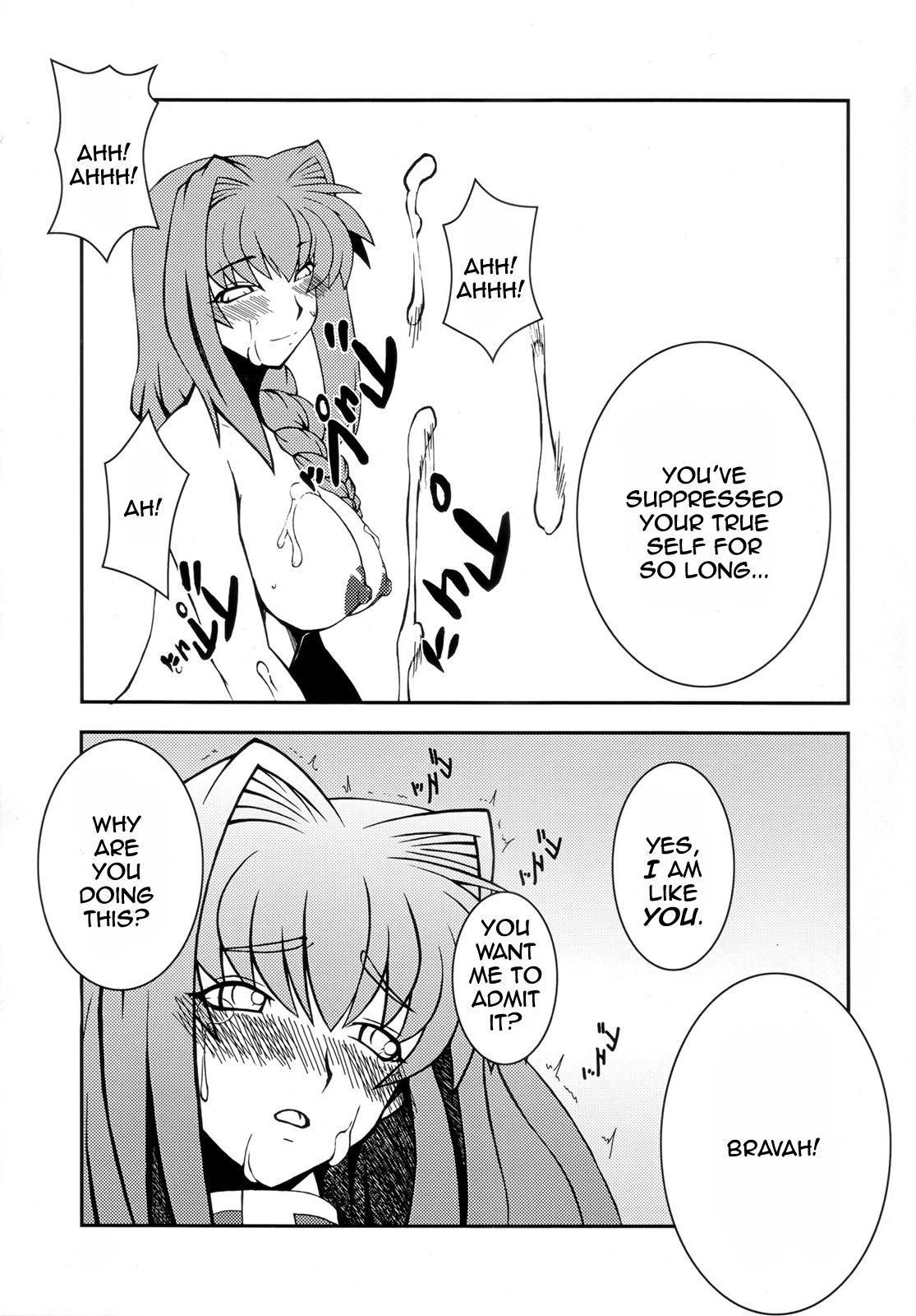 Kyouki Vol.1&2 Remake Ver. [English] [Rewrite] page 15 full