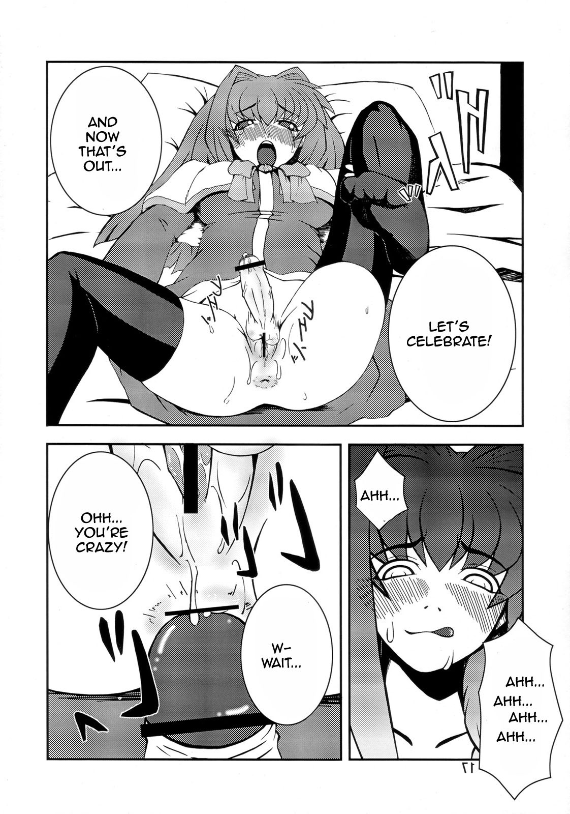 Kyouki Vol.1&2 Remake Ver. [English] [Rewrite] page 16 full