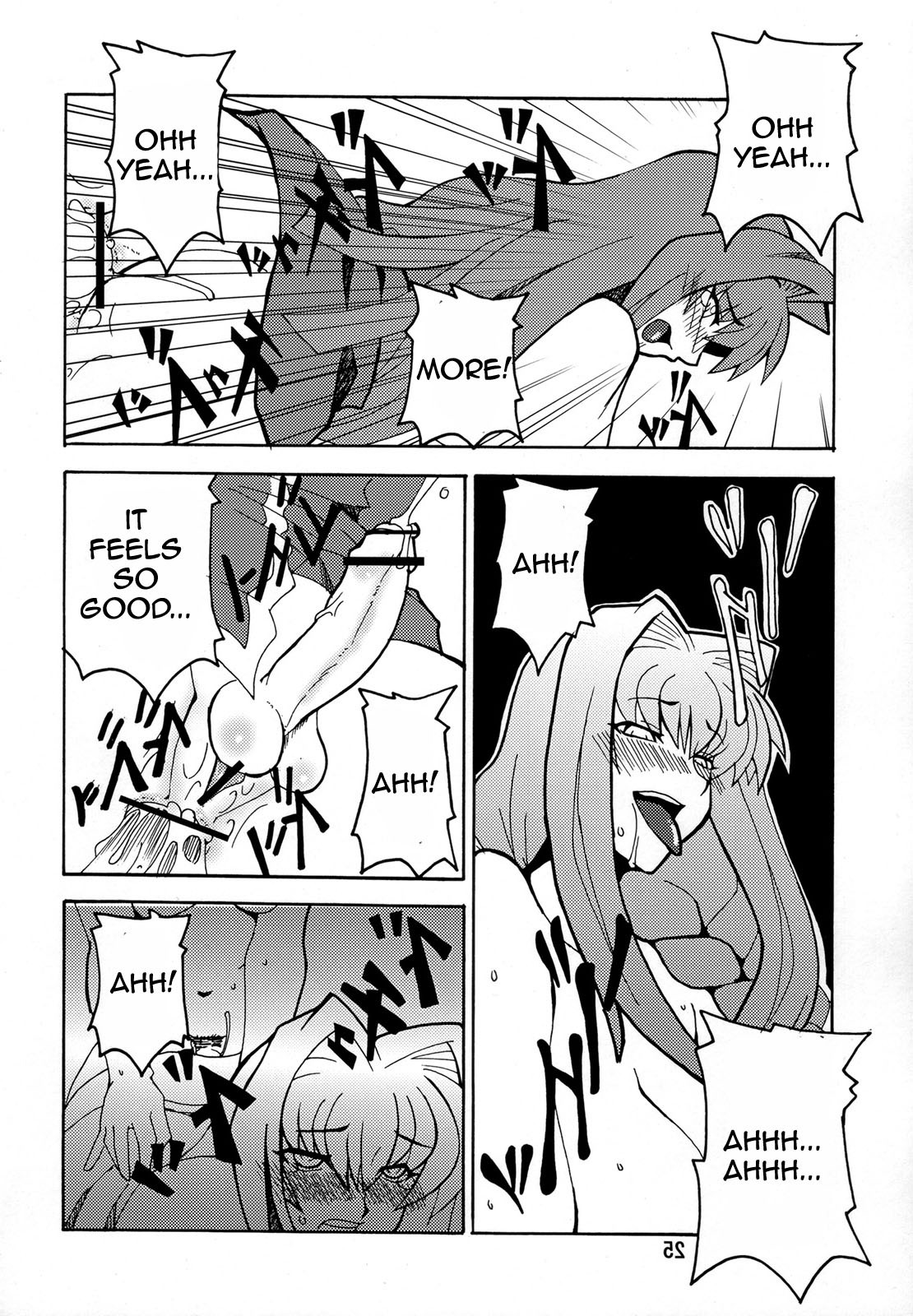 Kyouki Vol.1&2 Remake Ver. [English] [Rewrite] page 24 full