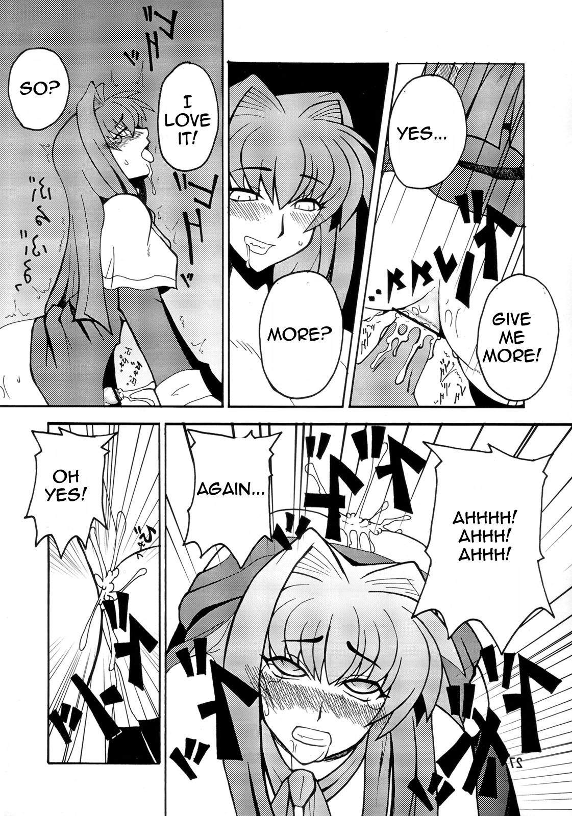 Kyouki Vol.1&2 Remake Ver. [English] [Rewrite] page 26 full