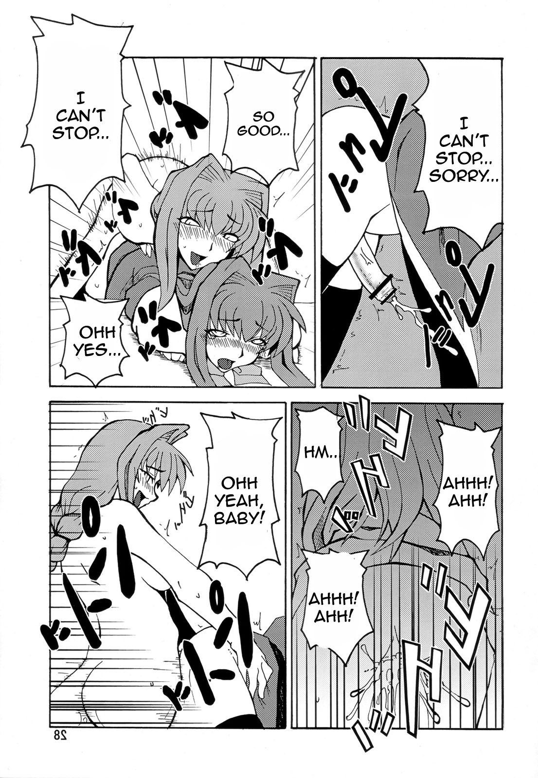 Kyouki Vol.1&2 Remake Ver. [English] [Rewrite] page 27 full