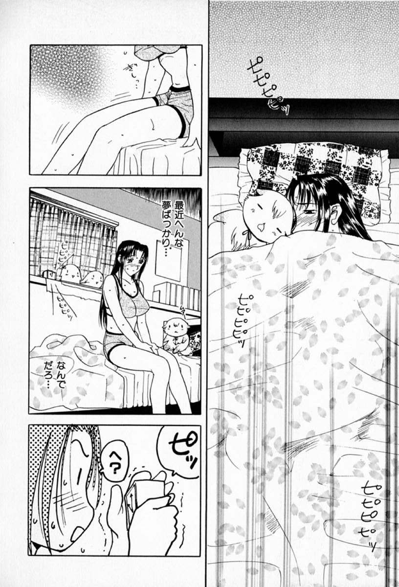 [Kusatsu Terunyo] Muchan ga Kitayo page 36 full