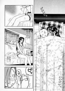 [Kusatsu Terunyo] Muchan ga Kitayo - page 36