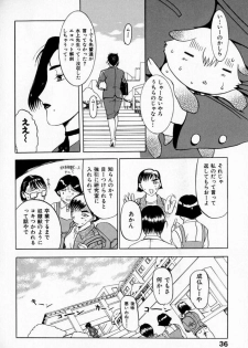 [Kusatsu Terunyo] Muchan ga Kitayo - page 40