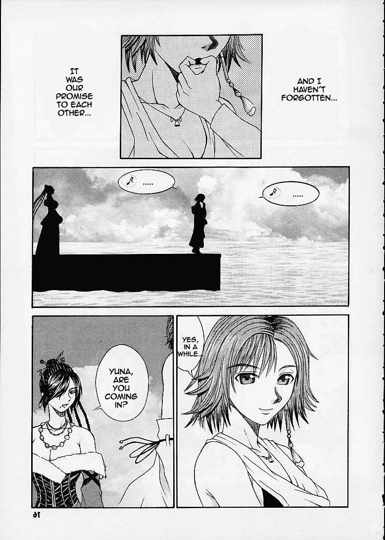 R25 Vol. 4 Breeze (Final Fantasy X) [English] [Rewrite] page 15 full