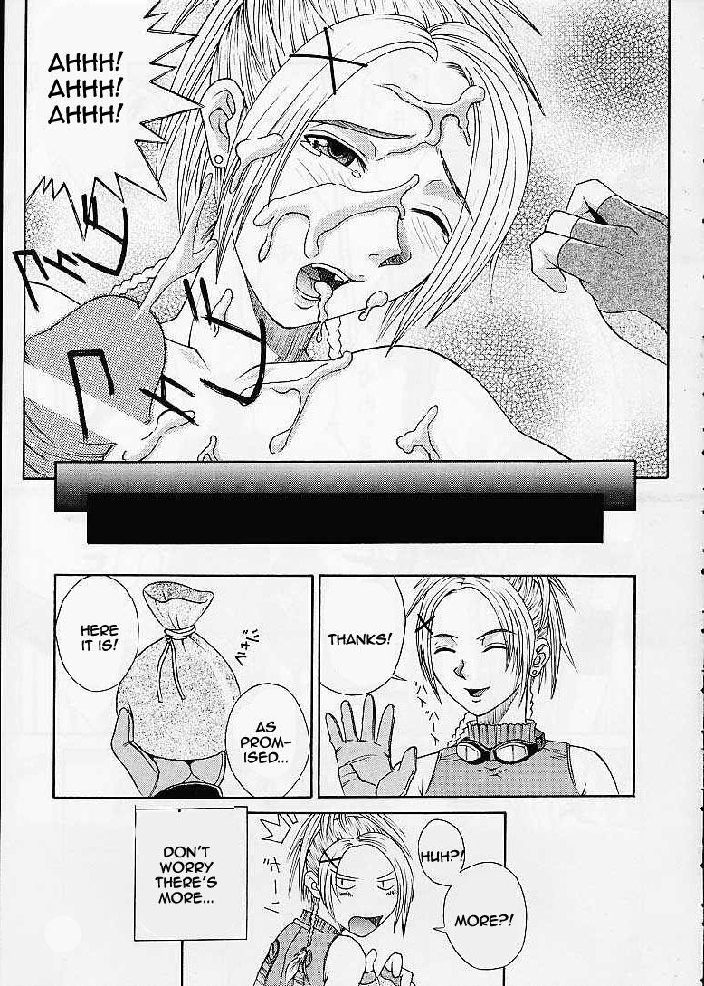 R25 Vol. 4 Breeze (Final Fantasy X) [English] [Rewrite] page 20 full