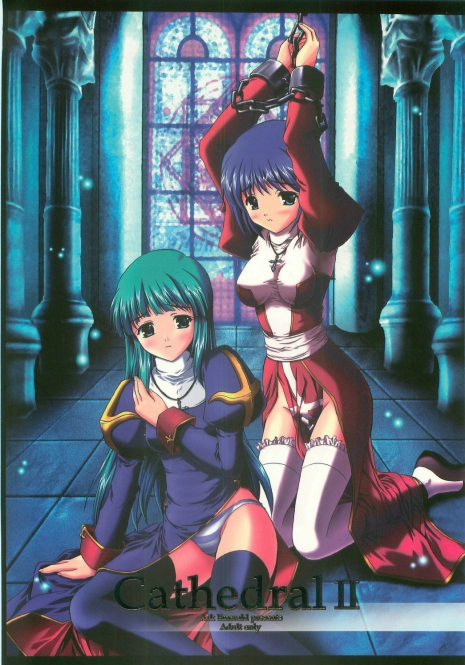 (C68) [Ark Emerald (Nanase Mizuho)] Cathedral II (Ragnarok Online)