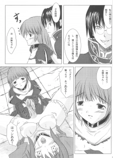 (C68) [Ark Emerald (Nanase Mizuho)] Cathedral II (Ragnarok Online) - page 34