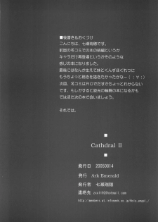 (C68) [Ark Emerald (Nanase Mizuho)] Cathedral II (Ragnarok Online) - page 46