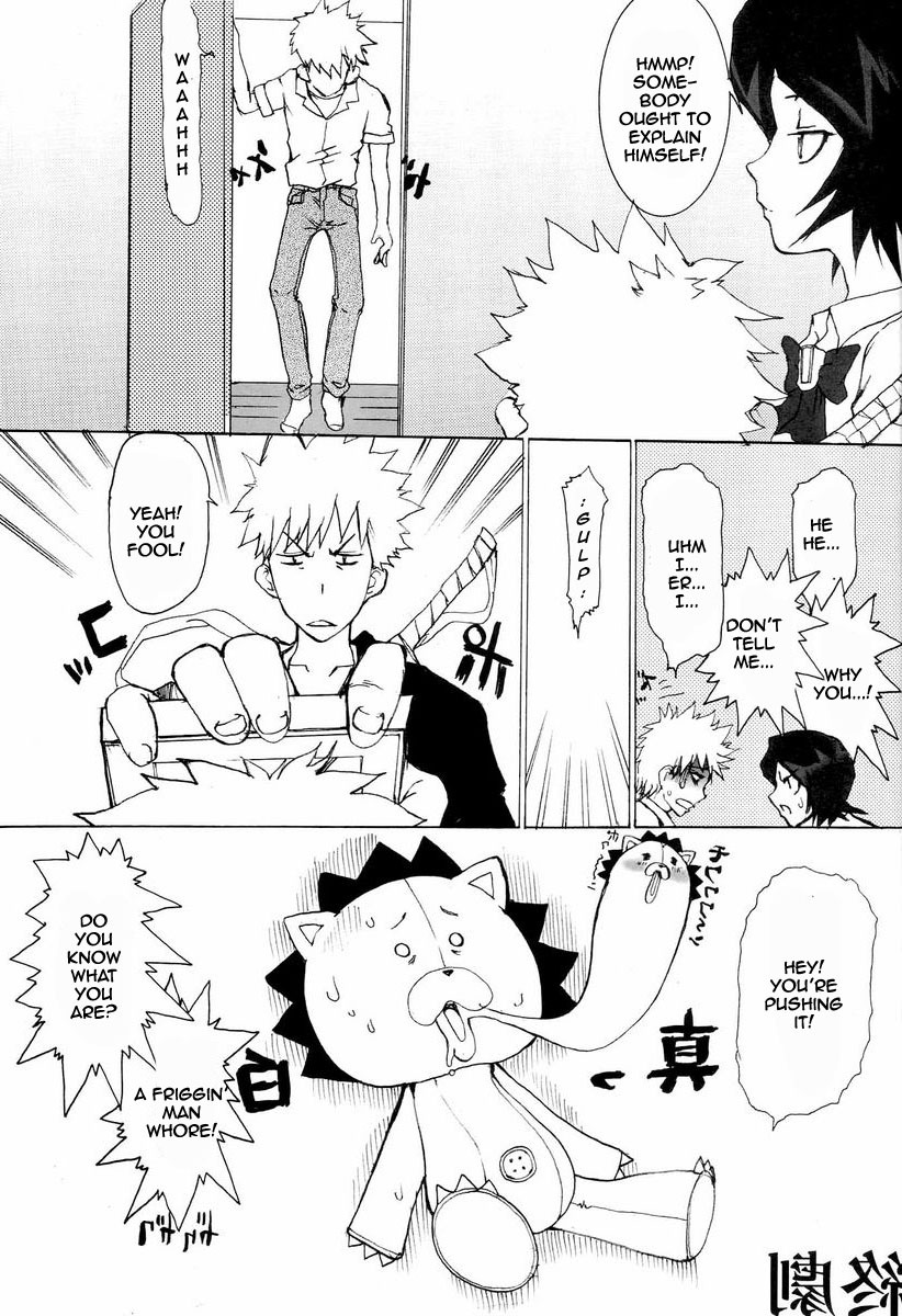 Kiku Hime (BLEACH) [English] [Rewrite] page 31 full