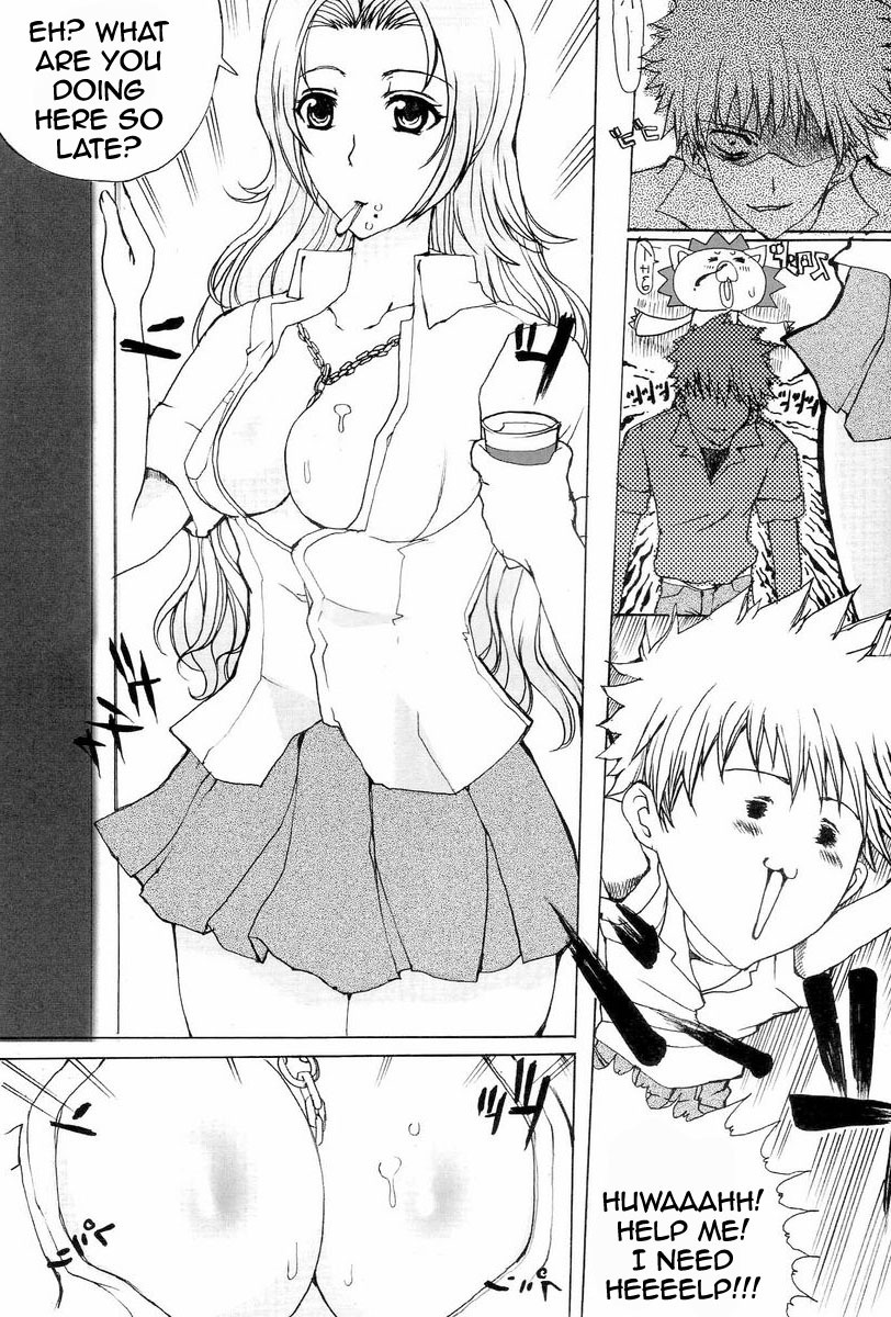 Kiku Hime (BLEACH) [English] [Rewrite] page 5 full