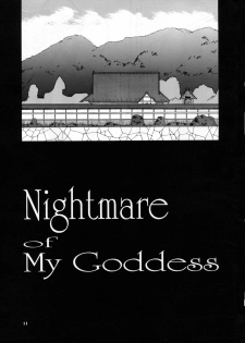 (C52) [Tenzan Koubou (Tenchuumaru)] Nightmare of My Goddess Vol. 3 (Ah! My Goddess) - page 11