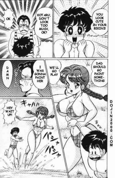 [Watanabe Wataru] Naisho ni Shite ne | Make it secret (English) page 138 full