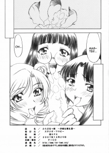 Troublekko ~Saki & Aya & Rin~ (To LOVE-Ru) [English] [Rewrite] - page 33