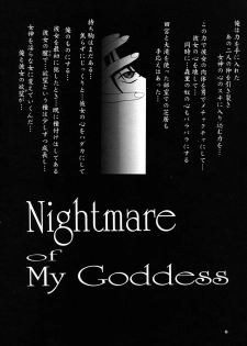 [Tenzan Koubou (Tenchuumaru)] Nightmare of My Goddess Vol. 4 (Ah! My Goddess) - page 8