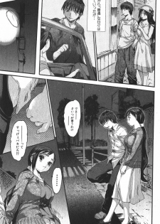 Bishoujo Teki Kaikatsu Ryoku 2005 Vol.6 - page 11