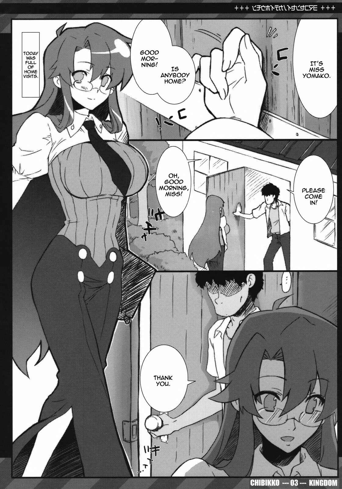 Yomako-sensei no Kateihoumon (Tengen Toppa Gurren Lagann) [English] [Rewrite] page 2 full