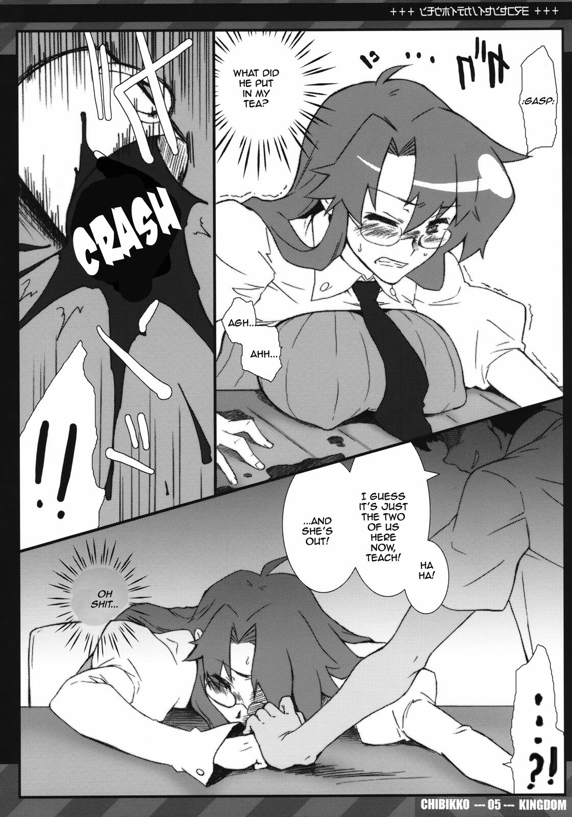 Yomako-sensei no Kateihoumon (Tengen Toppa Gurren Lagann) [English] [Rewrite] page 4 full