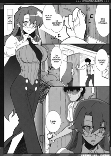 Yomako-sensei no Kateihoumon (Tengen Toppa Gurren Lagann) [English] [Rewrite] - page 2