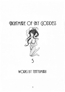 (C54) [Tenzan Koubou (Tenchuumaru)] Nightmare of My Goddess 5 (Ah! My Goddess) - page 3
