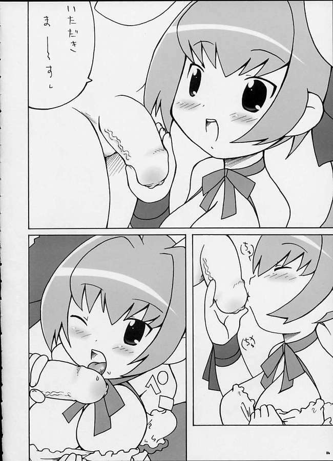 (Puniket 8) [Takatobiya (Haba Hirokazu)] USA DAGGER (Di Gi Charat) page 3 full