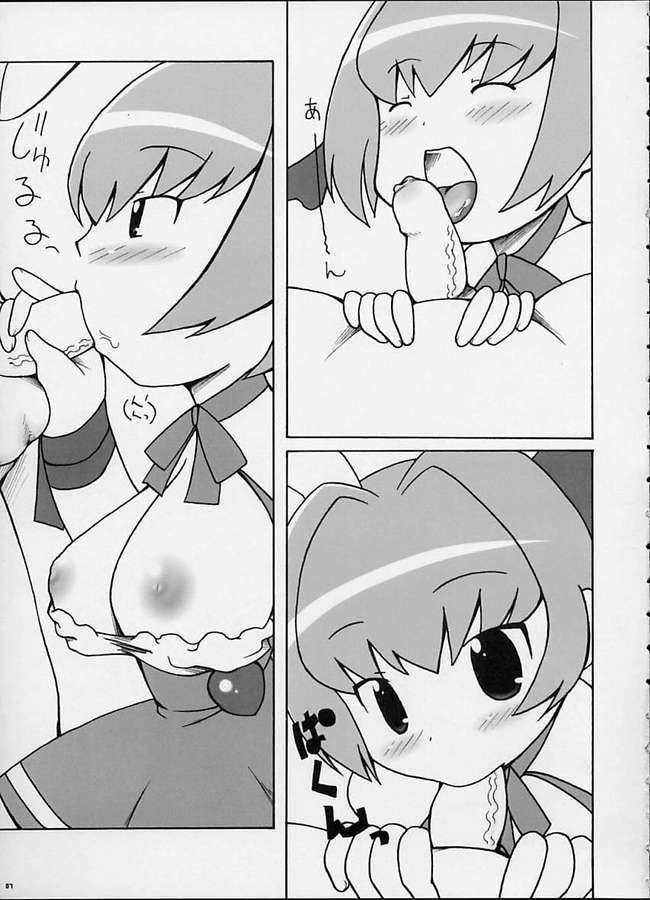 (Puniket 8) [Takatobiya (Haba Hirokazu)] USA DAGGER (Di Gi Charat) page 4 full