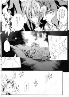 (C52) [Ryokan Hanamura (Various)] Ryokan Hanamura Final - Tada Kubari Bon (Various) - page 15