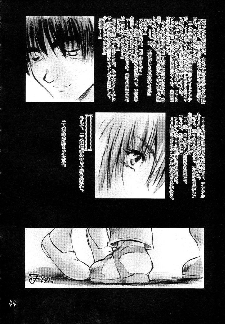 (CR23) [Project C.K. (Various)] Glorious Days - A Favourite Memory (Various) page 43 full