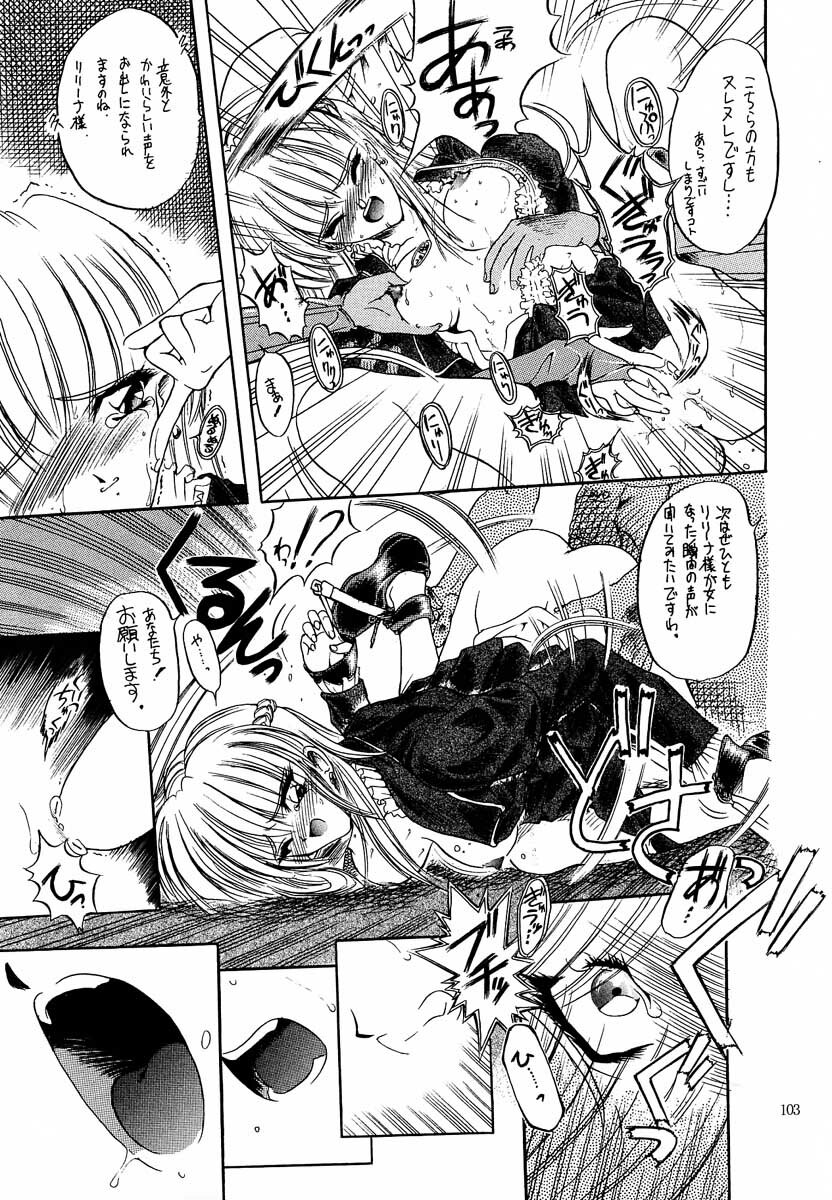 (C60) [Akai Marlboro (Aka Marl)] Akai Saikouku II (Various) page 101 full