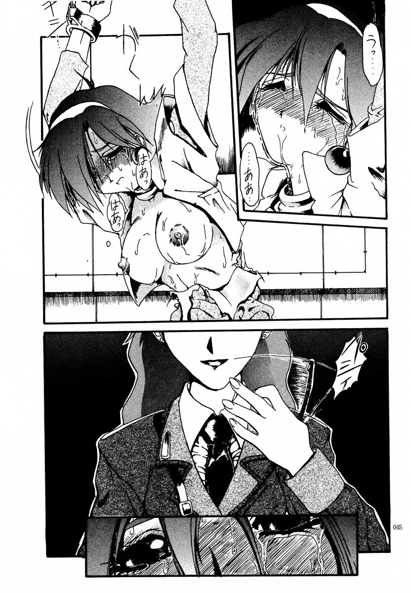 (C60) [Akai Marlboro (Aka Marl)] Akai Saikouku II (Various) page 44 full