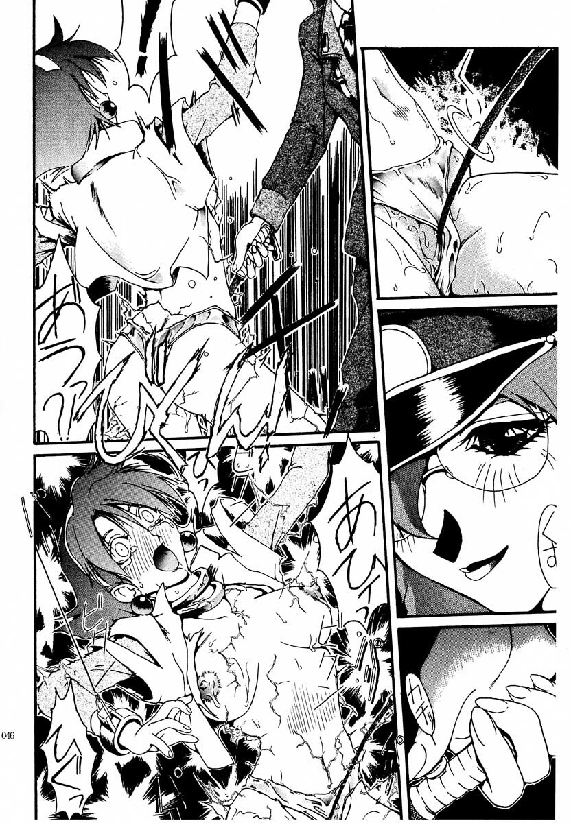 (C60) [Akai Marlboro (Aka Marl)] Akai Saikouku II (Various) page 45 full