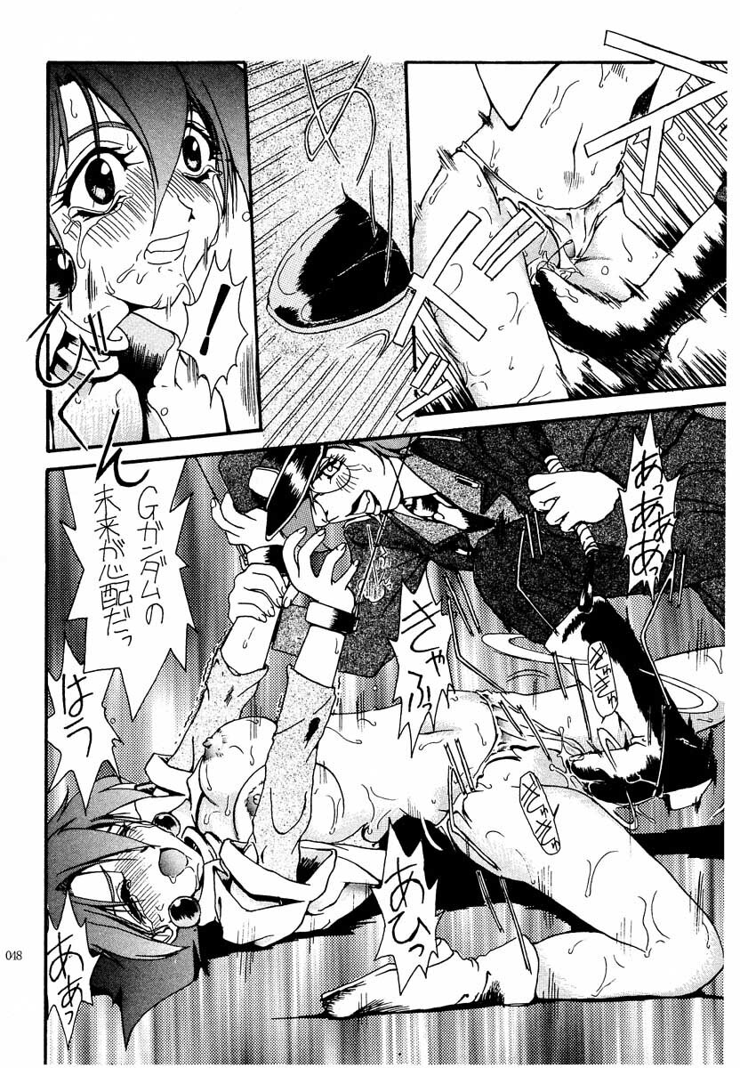 (C60) [Akai Marlboro (Aka Marl)] Akai Saikouku II (Various) page 47 full