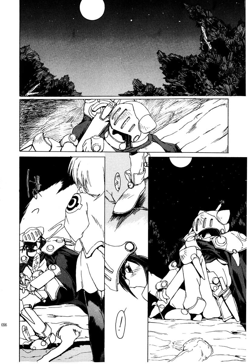 (C60) [Akai Marlboro (Aka Marl)] Akai Saikouku II (Various) page 55 full